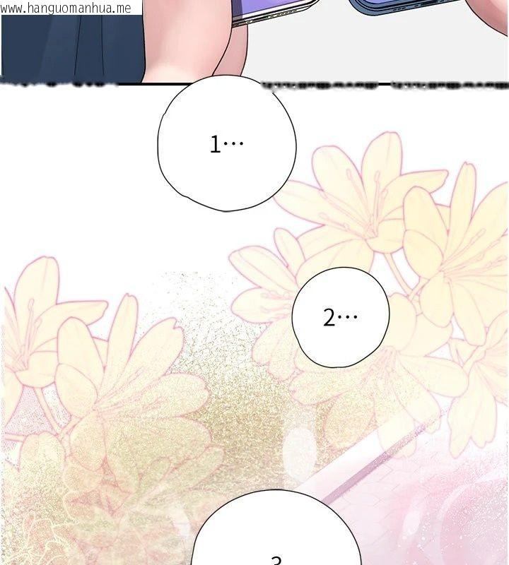 韩国漫画理想型演算法韩漫_理想型演算法-第14话-[ID]波霸天使兽在线免费阅读-韩国漫画-第172张图片