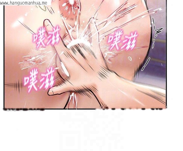 韩国漫画这一世我要开后宫韩漫_这一世我要开后宫-第25话-妹妹遭野男人侵犯了在线免费阅读-韩国漫画-第52张图片