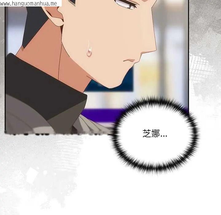 韩国漫画与众不同的兄妹/我家的掌上明珠韩漫_与众不同的兄妹/我家的掌上明珠-第64话在线免费阅读-韩国漫画-第109张图片