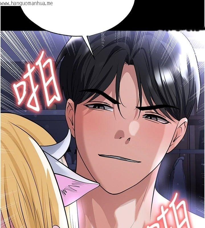 韩国漫画足球型男脱单指南韩漫_足球型男脱单指南-第81话-干脆让我来养你吧在线免费阅读-韩国漫画-第95张图片