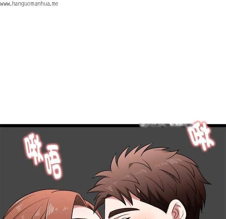 韩国漫画启动复仇系统/超真实征服游戏韩漫_启动复仇系统/超真实征服游戏-第39话在线免费阅读-韩国漫画-第62张图片