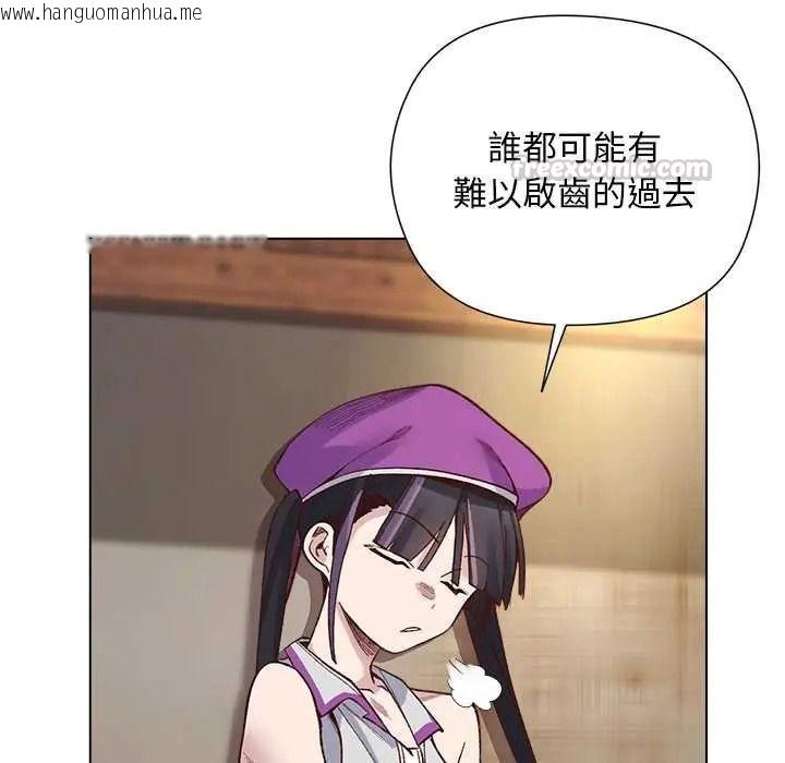 韩国漫画小姐由我来守护韩漫_小姐由我来守护-第38话在线免费阅读-韩国漫画-第30张图片