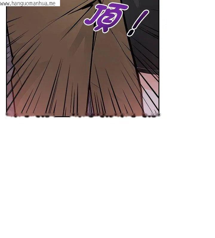 韩国漫画爱情实验韩漫_爱情实验-第2话在线免费阅读-韩国漫画-第78张图片