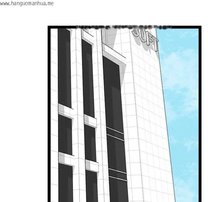 韩国漫画启动复仇系统/超真实征服游戏韩漫_启动复仇系统/超真实征服游戏-第39话在线免费阅读-韩国漫画-第36张图片