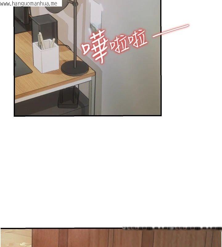 韩国漫画理想型演算法韩漫_理想型演算法-第14话-[ID]波霸天使兽在线免费阅读-韩国漫画-第186张图片