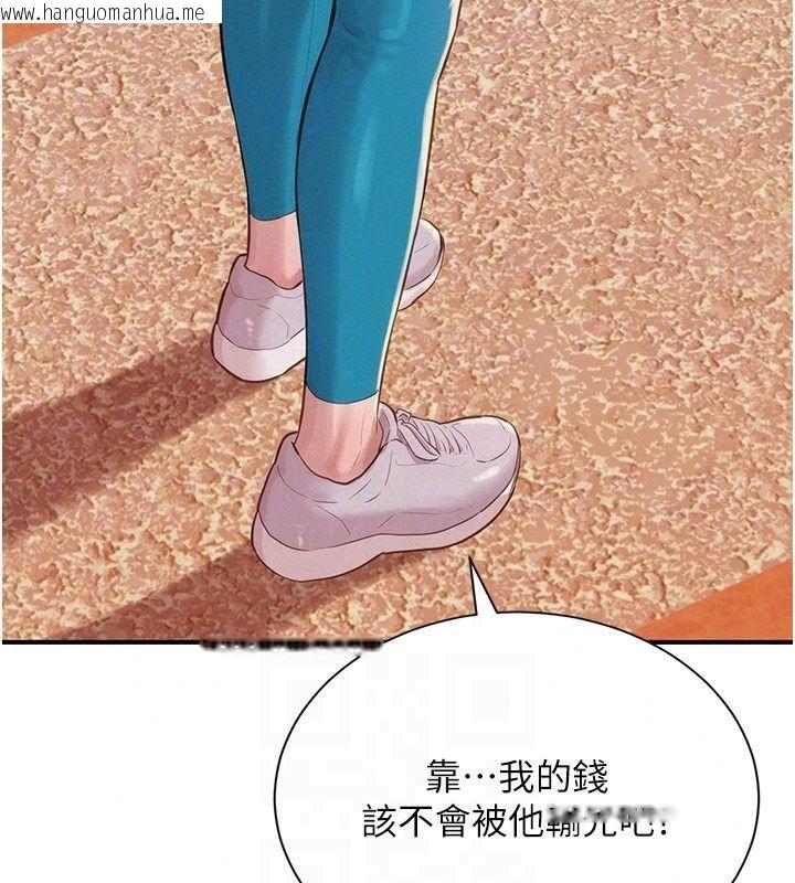 韩国漫画一发致富韩漫_一发致富-第9话-先让我干再说!!在线免费阅读-韩国漫画-第155张图片
