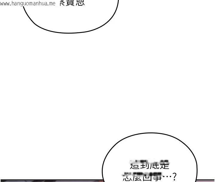韩国漫画魔法少女露美娜韩漫_魔法少女露美娜-第21话-魔法少女毕业在线免费阅读-韩国漫画-第16张图片
