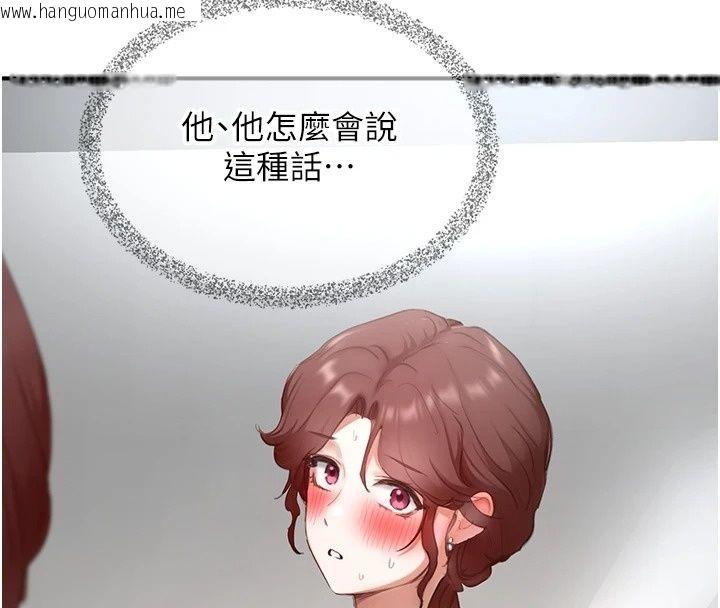 韩国漫画成人漫画取材课韩漫_成人漫画取材课-第19话-攻守互换!!想喷可以喷喔在线免费阅读-韩国漫画-第167张图片