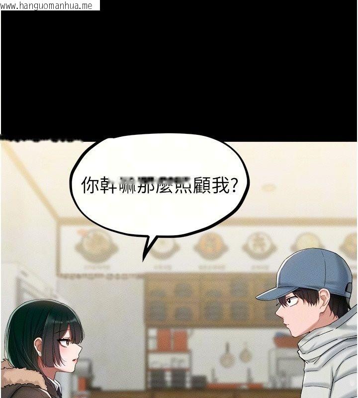 韩国漫画男人配额制韩漫_男人配额制-第64话-晓茹的真实心意在线免费阅读-韩国漫画-第34张图片