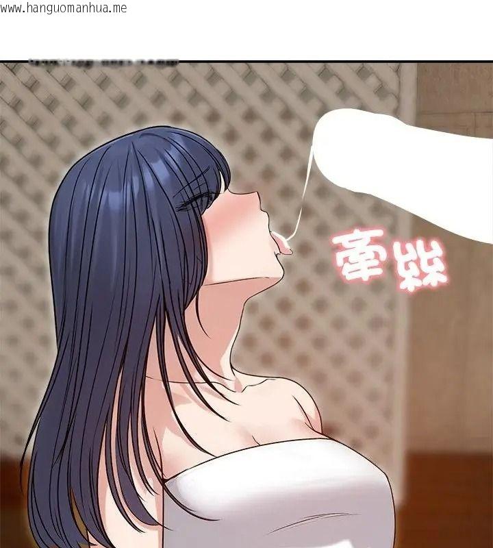 韩国漫画老婆卷款潜逃后韩漫_老婆卷款潜逃后-第76话在线免费阅读-韩国漫画-第148张图片