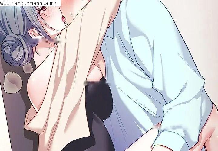 韩国漫画立志当VJ的娇妻韩漫_立志当VJ的娇妻-第6话在线免费阅读-韩国漫画-第167张图片