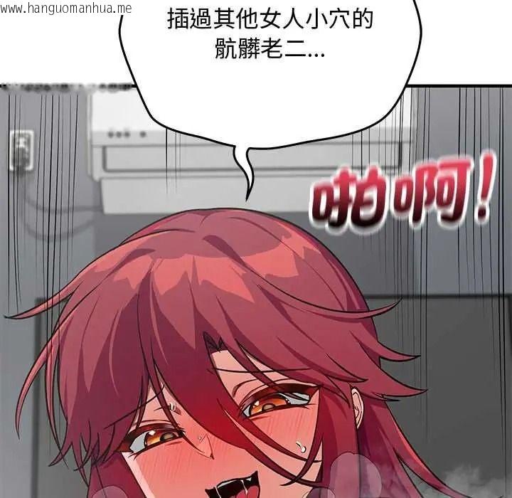 韩国漫画魔法少女退役后韩漫_魔法少女退役后-第34话在线免费阅读-韩国漫画-第186张图片