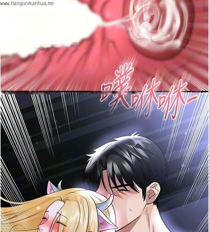 韩国漫画足球型男脱单指南韩漫_足球型男脱单指南-第81话-干脆让我来养你吧在线免费阅读-韩国漫画-第99张图片