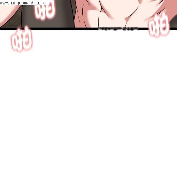 韩国漫画启动复仇系统/超真实征服游戏韩漫_启动复仇系统/超真实征服游戏-第39话在线免费阅读-韩国漫画-第81张图片