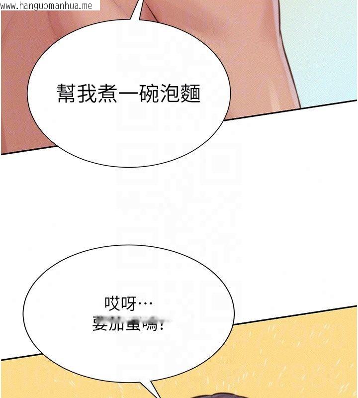 韩国漫画一发致富韩漫_一发致富-第9话-先让我干再说!!在线免费阅读-韩国漫画-第67张图片