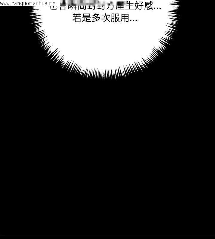 韩国漫画爱情实验韩漫_爱情实验-第1话在线免费阅读-韩国漫画-第39张图片