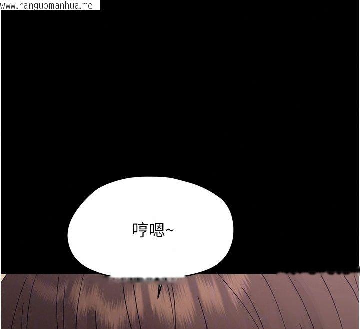 韩国漫画幼惑韩漫_幼惑-第46话-在摩铁玩医生游戏在线免费阅读-韩国漫画-第24张图片