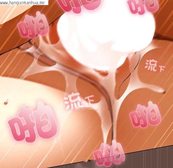 韩国漫画客制化诱惑韩漫_客制化诱惑-第12话在线免费阅读-韩国漫画-第146张图片