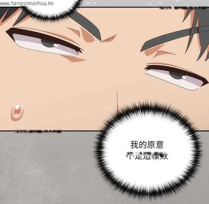 韩国漫画与众不同的兄妹/我家的掌上明珠韩漫_与众不同的兄妹/我家的掌上明珠-第64话在线免费阅读-韩国漫画-第97张图片