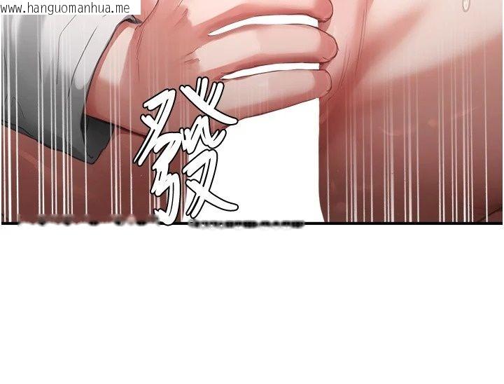 韩国漫画成人漫画取材课韩漫_成人漫画取材课-第19话-攻守互换!!想喷可以喷喔在线免费阅读-韩国漫画-第151张图片