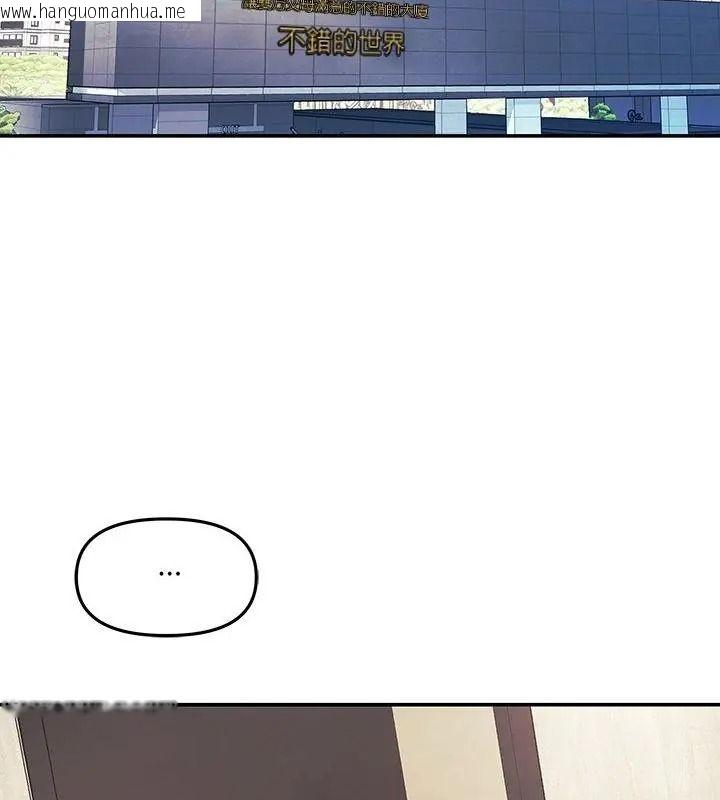 韩国漫画立志当VJ的娇妻韩漫_立志当VJ的娇妻-第6话在线免费阅读-韩国漫画-第85张图片