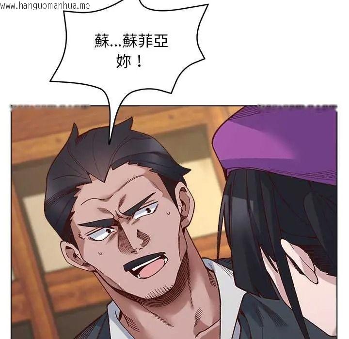 韩国漫画小姐由我来守护韩漫_小姐由我来守护-第38话在线免费阅读-韩国漫画-第61张图片