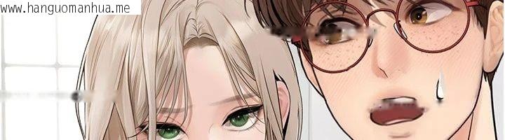 韩国漫画理想型演算法韩漫_理想型演算法-第14话-[ID]波霸天使兽在线免费阅读-韩国漫画-第108张图片