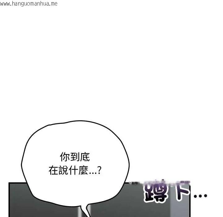 韩国漫画魔法少女退役后韩漫_魔法少女退役后-第34话在线免费阅读-韩国漫画-第24张图片