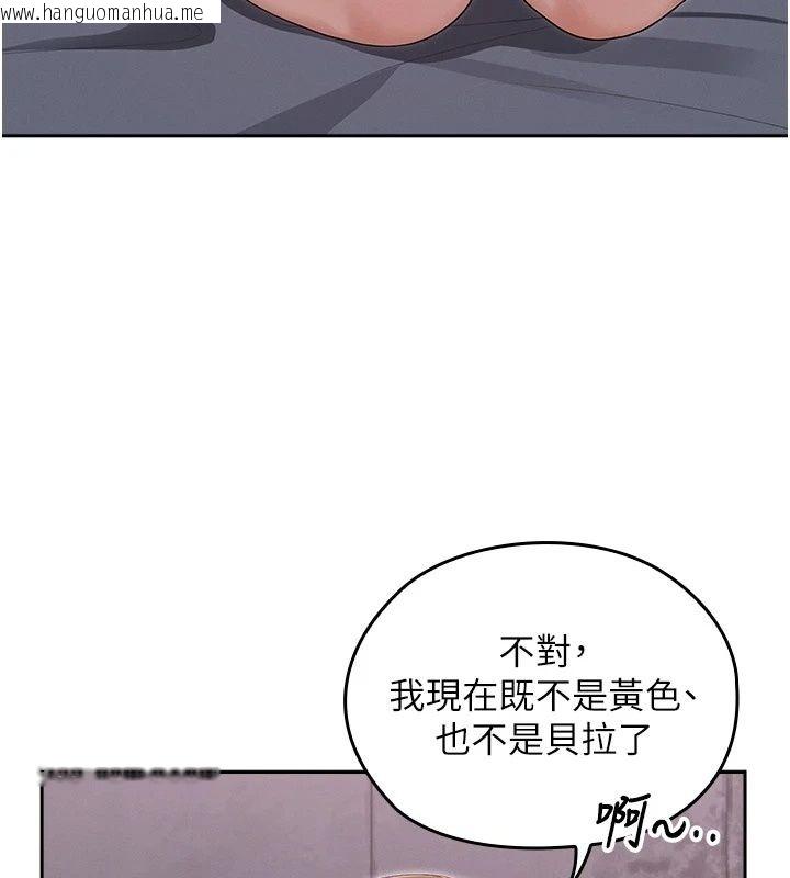韩国漫画魔法少女露美娜韩漫_魔法少女露美娜-第21话-魔法少女毕业在线免费阅读-韩国漫画-第14张图片