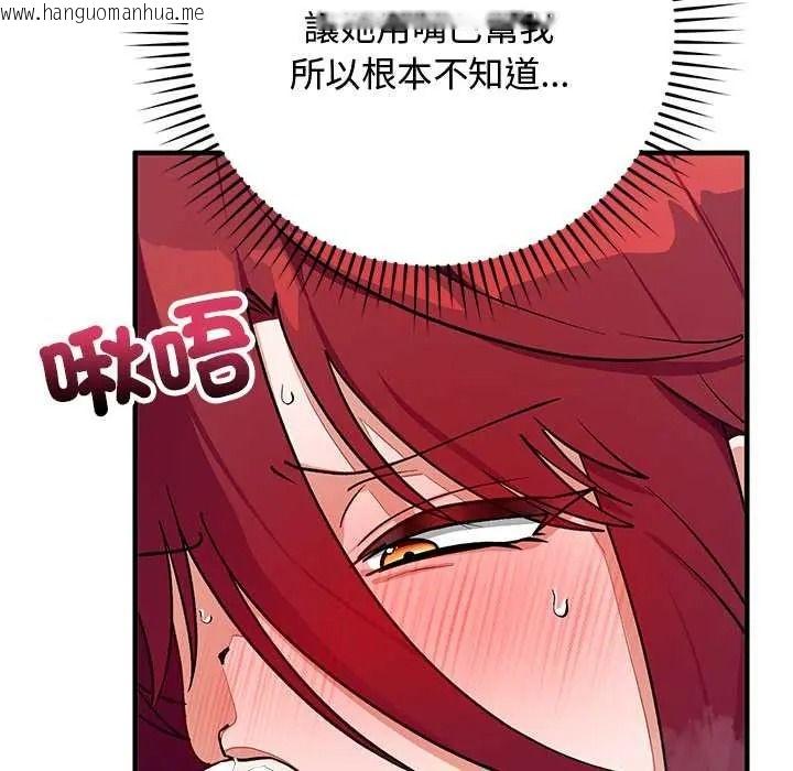 韩国漫画魔法少女退役后韩漫_魔法少女退役后-第34话在线免费阅读-韩国漫画-第59张图片
