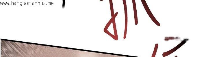 韩国漫画欲海交锋韩漫_欲海交锋-第103话-无法挣脱的束缚快感在线免费阅读-韩国漫画-第207张图片