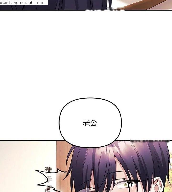 韩国漫画立志当VJ的娇妻韩漫_立志当VJ的娇妻-第6话在线免费阅读-韩国漫画-第78张图片