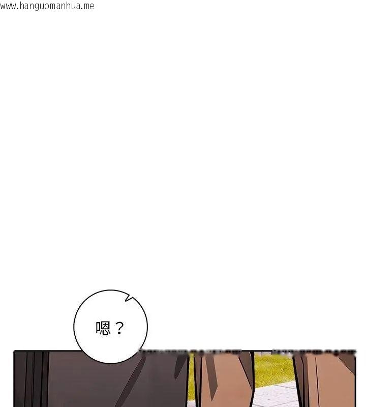 韩国漫画爱情实验韩漫_爱情实验-第1话在线免费阅读-韩国漫画-第97张图片
