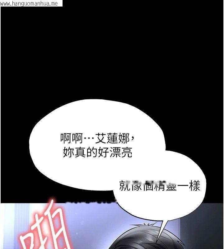 韩国漫画足球型男脱单指南韩漫_足球型男脱单指南-第81话-干脆让我来养你吧在线免费阅读-韩国漫画-第1张图片