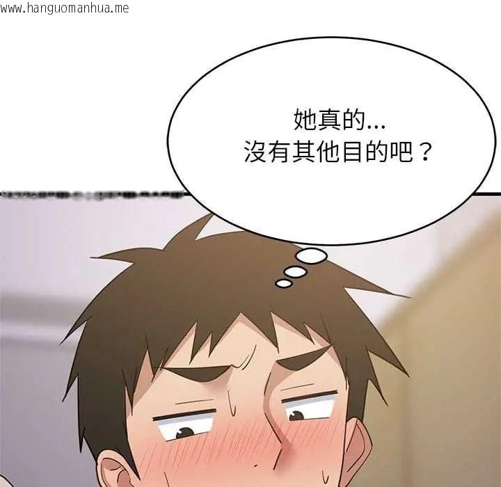 韩国漫画难缠姐妹偏要和我同居/家教住我家韩漫_难缠姐妹偏要和我同居/家教住我家-第112话在线免费阅读-韩国漫画-第37张图片