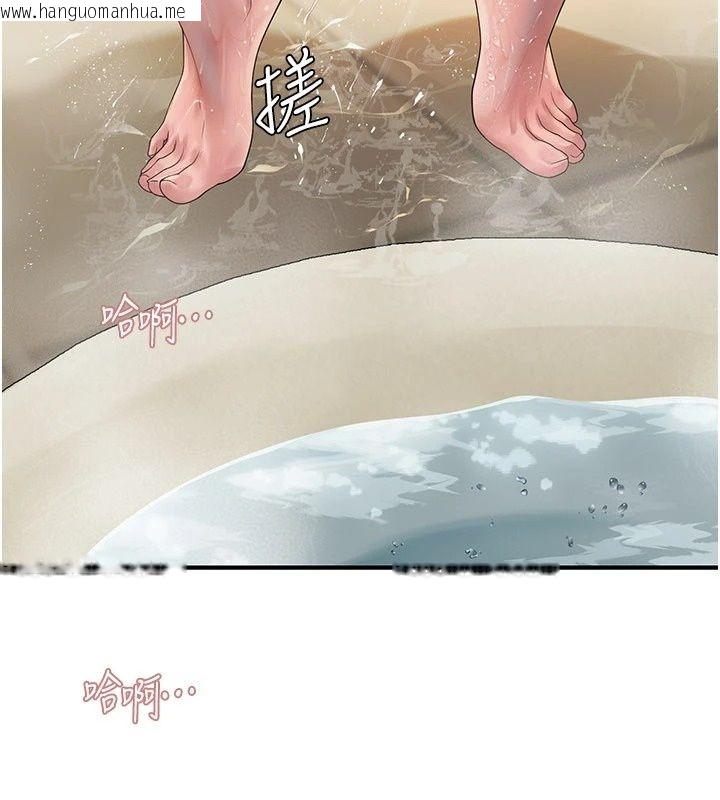 韩国漫画理想型演算法韩漫_理想型演算法-第14话-[ID]波霸天使兽在线免费阅读-韩国漫画-第200张图片