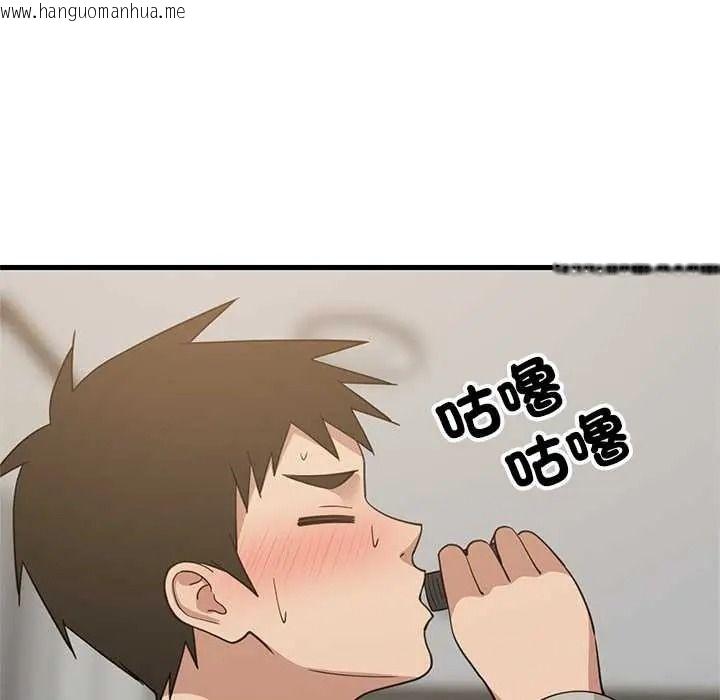 韩国漫画难缠姐妹偏要和我同居/家教住我家韩漫_难缠姐妹偏要和我同居/家教住我家-第112话在线免费阅读-韩国漫画-第108张图片