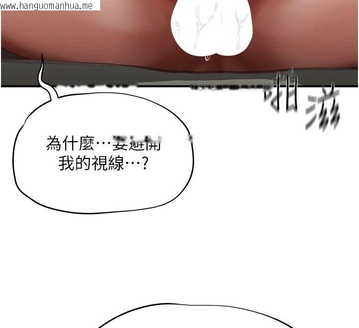 韩国漫画成人漫画取材课韩漫_成人漫画取材课-第19话-攻守互换!!想喷可以喷喔在线免费阅读-韩国漫画-第126张图片