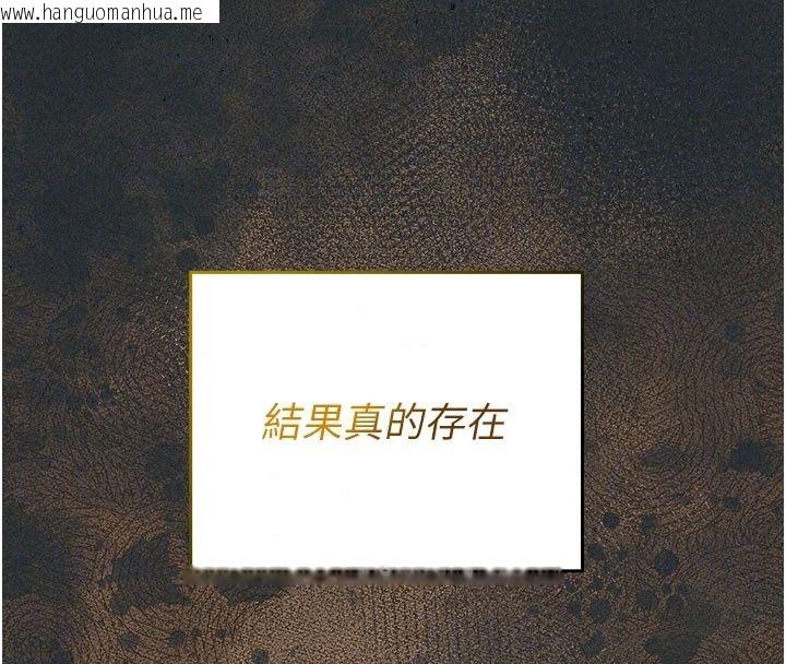 韩国漫画魔法少女露美娜韩漫_魔法少女露美娜-第21话-魔法少女毕业在线免费阅读-韩国漫画-第87张图片
