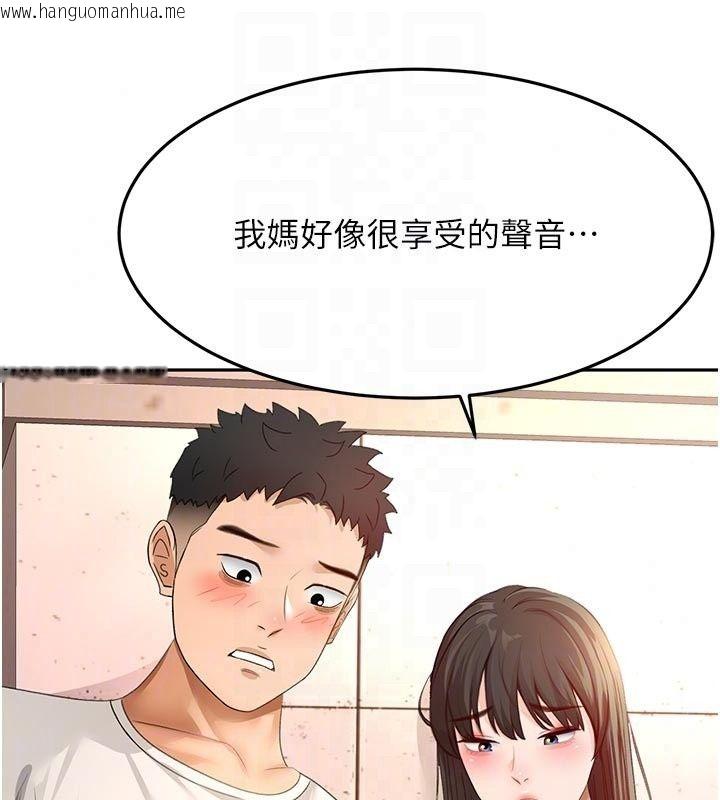 韩国漫画顶加套房的春天韩漫_顶加套房的春天-第84话-母女间的心理战在线免费阅读-韩国漫画-第52张图片