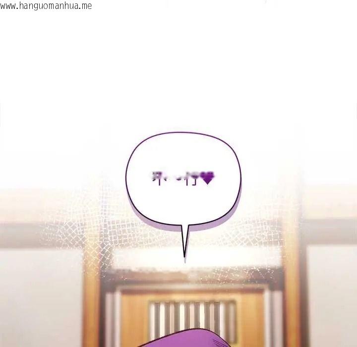 韩国漫画小姐由我来守护韩漫_小姐由我来守护-第38话在线免费阅读-韩国漫画-第121张图片