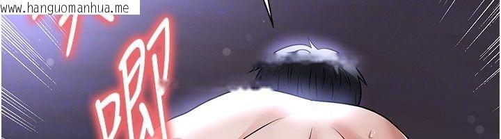韩国漫画足球型男脱单指南韩漫_足球型男脱单指南-第81话-干脆让我来养你吧在线免费阅读-韩国漫画-第88张图片