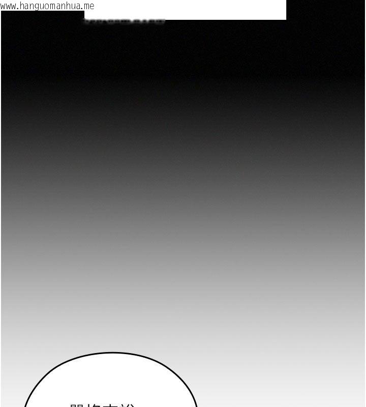韩国漫画魔法少女露美娜韩漫_魔法少女露美娜-第21话-魔法少女毕业在线免费阅读-韩国漫画-第48张图片