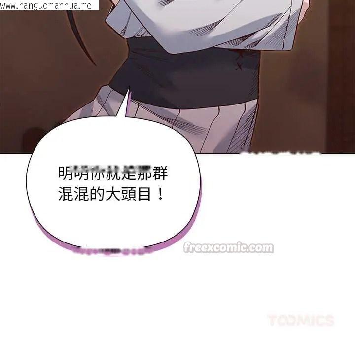 韩国漫画小姐由我来守护韩漫_小姐由我来守护-第38话在线免费阅读-韩国漫画-第15张图片