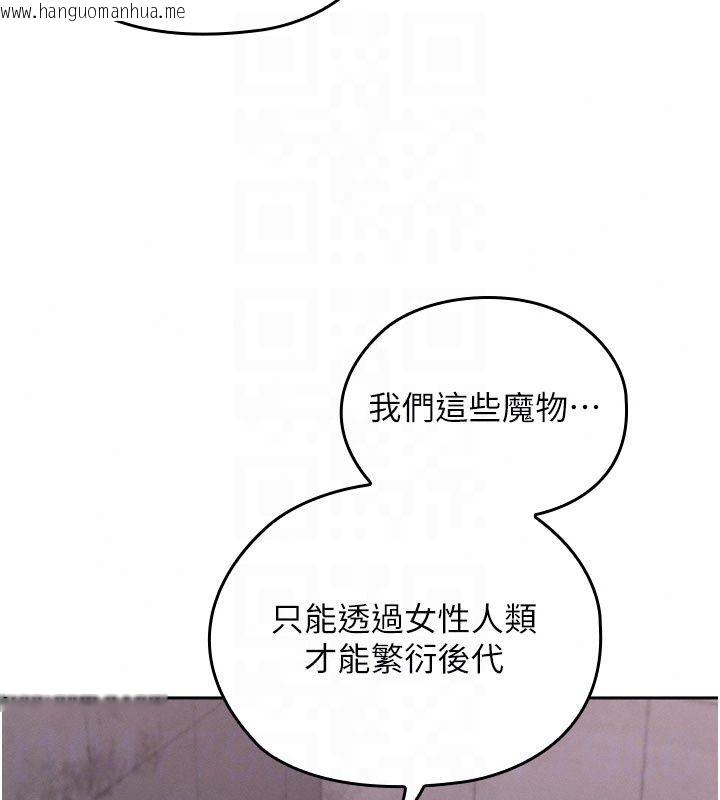 韩国漫画魔法少女露美娜韩漫_魔法少女露美娜-第21话-魔法少女毕业在线免费阅读-韩国漫画-第32张图片
