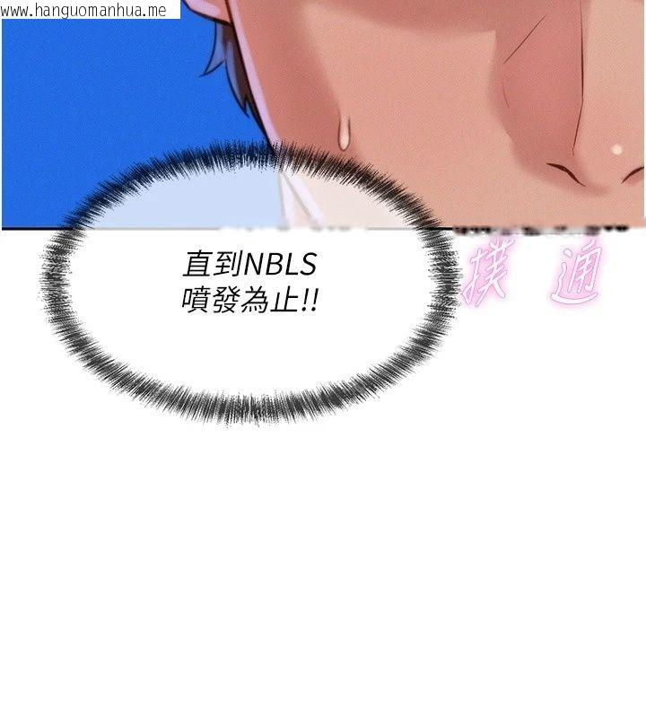 韩国漫画一发致富韩漫_一发致富-第9话-先让我干再说!!在线免费阅读-韩国漫画-第178张图片