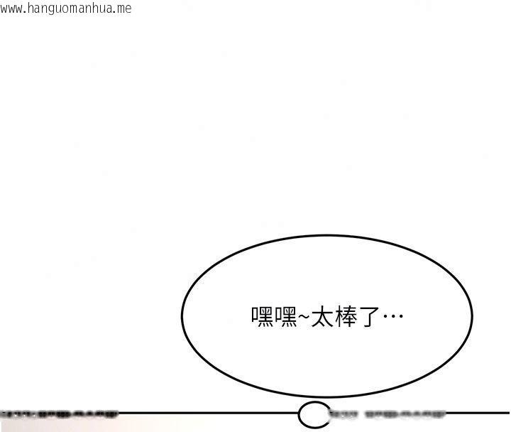韩国漫画顶加套房的春天韩漫_顶加套房的春天-第84话-母女间的心理战在线免费阅读-韩国漫画-第26张图片
