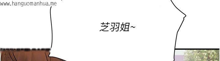 韩国漫画理想型演算法韩漫_理想型演算法-第14话-[ID]波霸天使兽在线免费阅读-韩国漫画-第137张图片