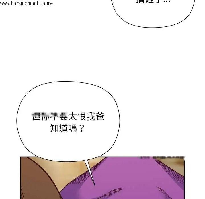 韩国漫画小姐由我来守护韩漫_小姐由我来守护-第38话在线免费阅读-韩国漫画-第83张图片