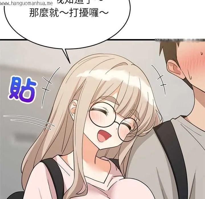 韩国漫画难缠姐妹偏要和我同居/家教住我家韩漫_难缠姐妹偏要和我同居/家教住我家-第112话在线免费阅读-韩国漫画-第32张图片